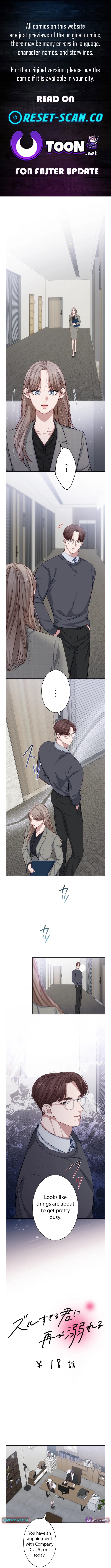 Falling for Your Unfair Self All Over Again Chapter 18 Page 1