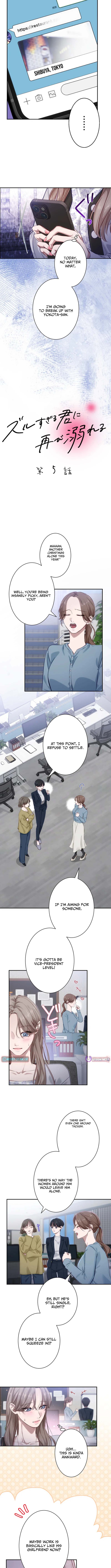 Falling for Your Unfair Self All Over Again Chapter 5 Page 1