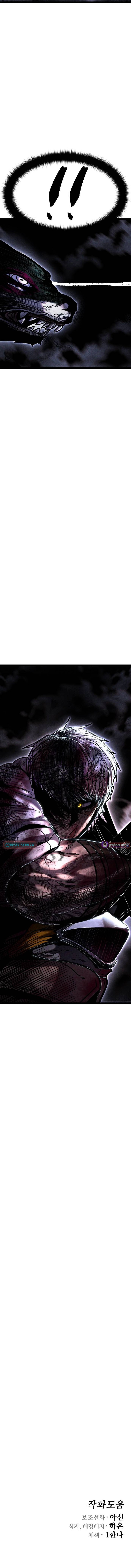 Fantasy Enlistment Squad Chapter 20 Page 1