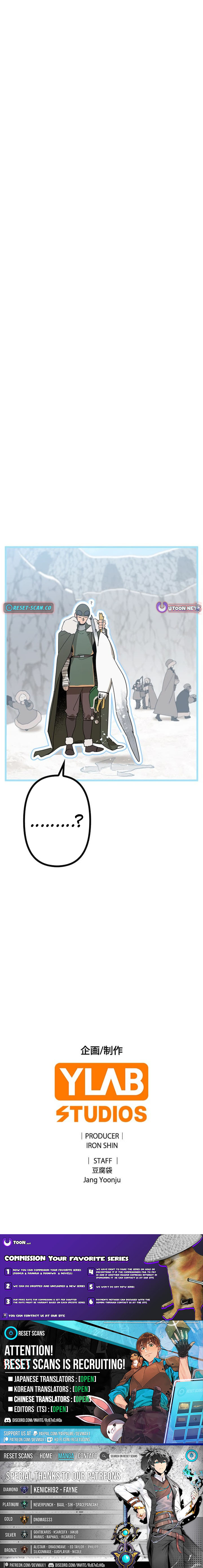 Fantasy Star Producer Chapter 13 Page 1