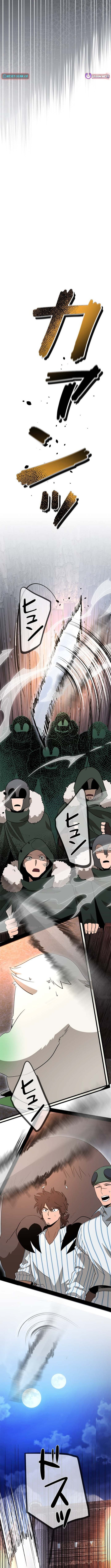 Fantasy Star Producer Chapter 20 Page 1