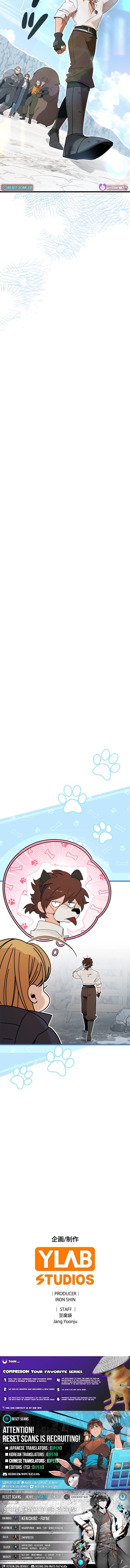 Fantasy Star Producer Chapter 5 Page 1