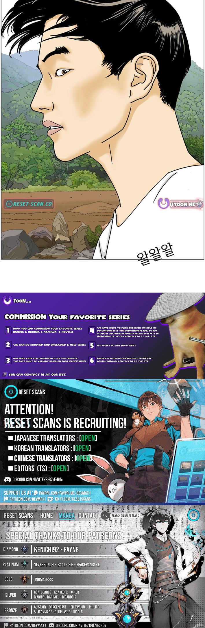 Farmer Lee Samtak Chapter 1 Page 1