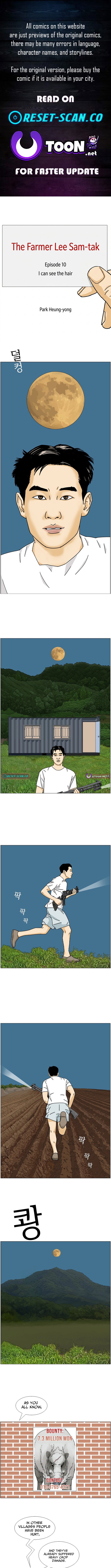 Farmer Lee Samtak Chapter 10 Page 1
