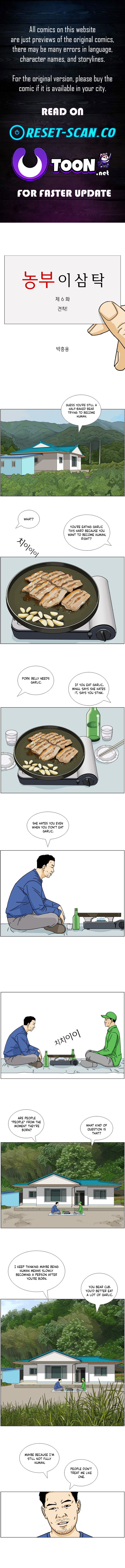 Farmer Lee Samtak Chapter 6 Page 1