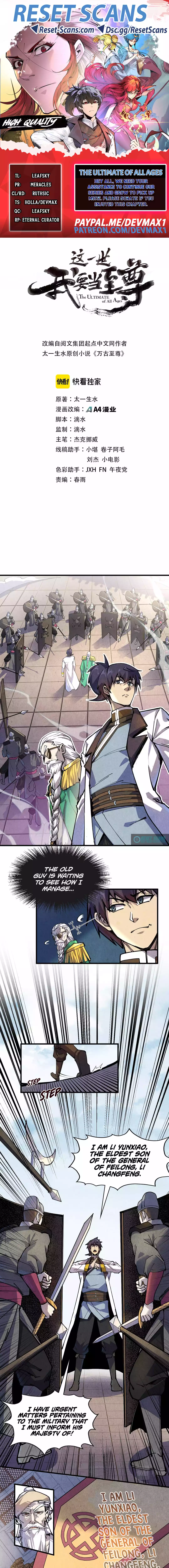 The Ultimate of All Ages Chapter 75 Page 1