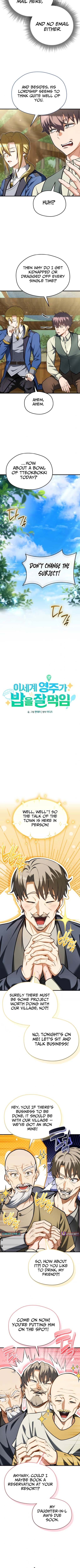 Feasting Lord in Another world Chapter 16 Page 1