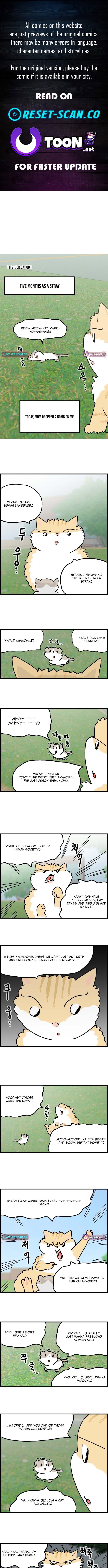 First Chapter Job Cat - Chapter 1 Page 1