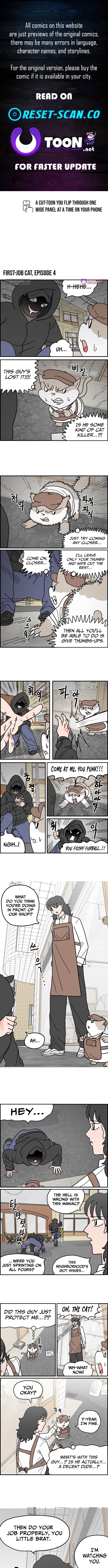 First Chapter Job Cat - Chapter 4 Page 1