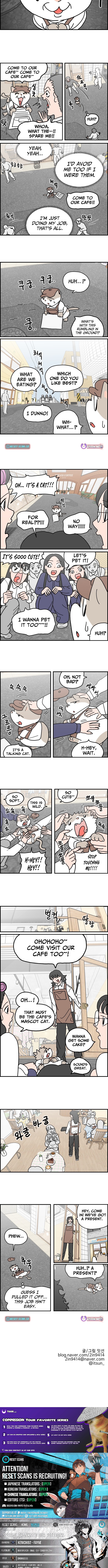First Chapter Job Cat - Chapter 4 Page 1