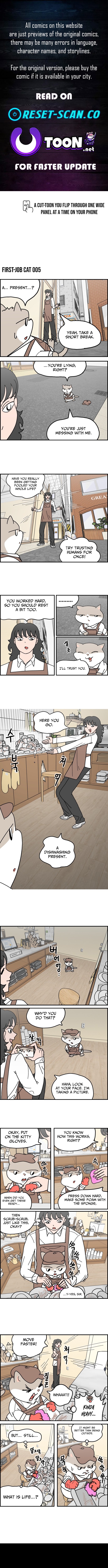 First Chapter Job Cat - Chapter 5 Page 1