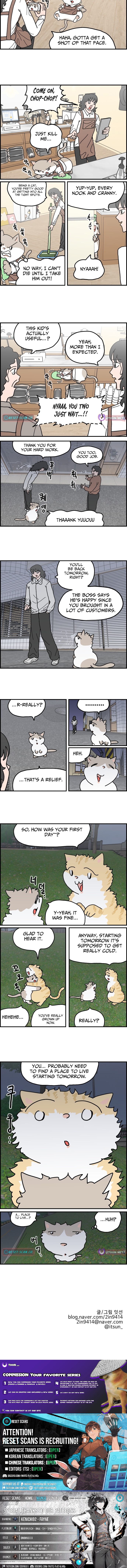First Chapter Job Cat - Chapter 5 Page 1