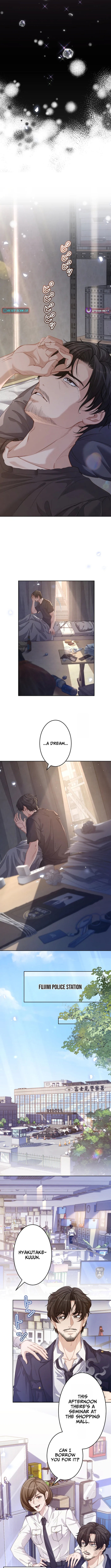 First Love Rewind: Detective Back to Square One Chapter 1 Page 1