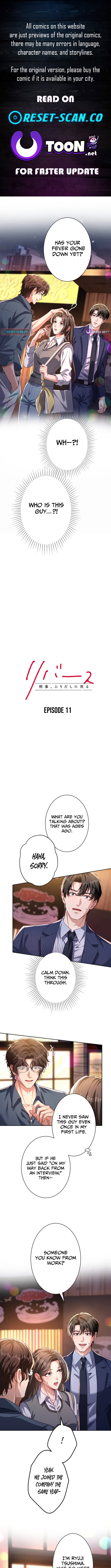First Love Rewind: Detective Back to Square One Chapter 11 Page 1
