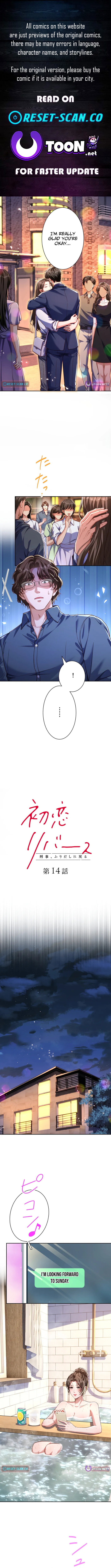 First Love Rewind: Detective Back to Square One Chapter 14 Page 1
