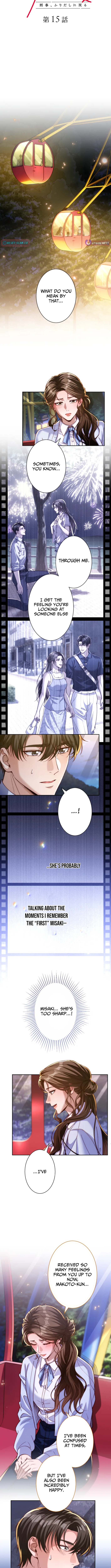 First Love Rewind: Detective Back to Square One Chapter 15 Page 1
