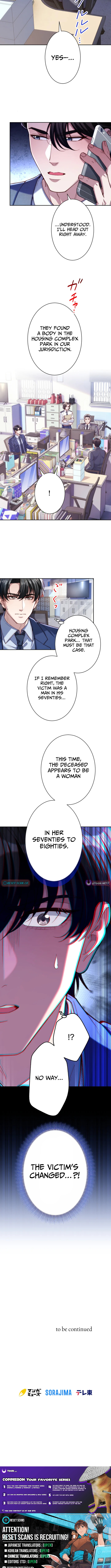 First Love Rewind: Detective Back to Square One Chapter 15 Page 1