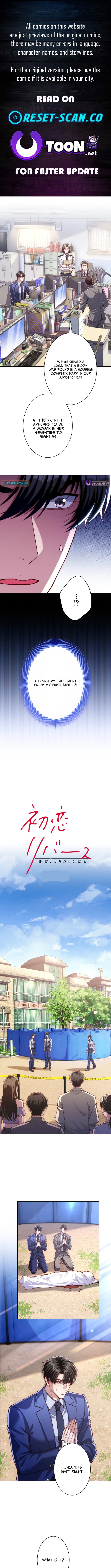 First Love Rewind: Detective Back to Square One Chapter 16 Page 1