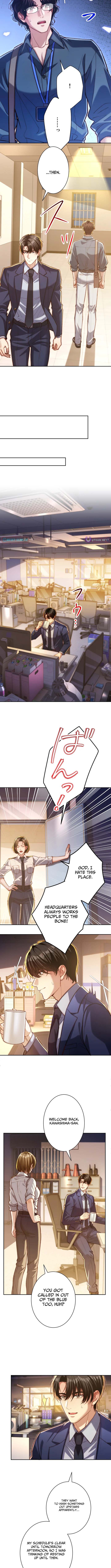 First Love Rewind: Detective Back to Square One Chapter 17 Page 1