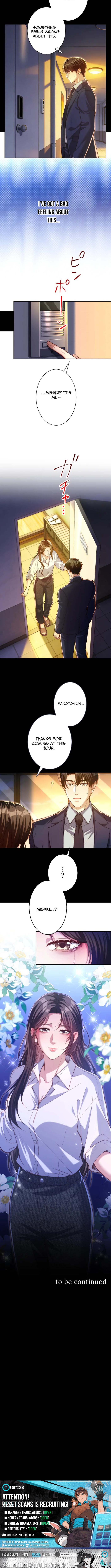 First Love Rewind: Detective Back to Square One Chapter 17 Page 1