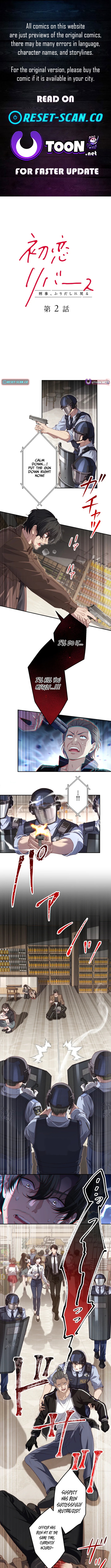 First Love Rewind: Detective Back to Square One Chapter 2 Page 1