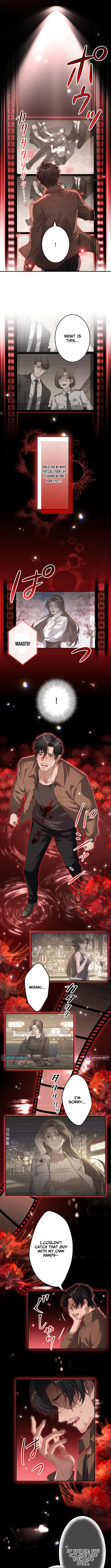 First Love Rewind: Detective Back to Square One Chapter 2 Page 1