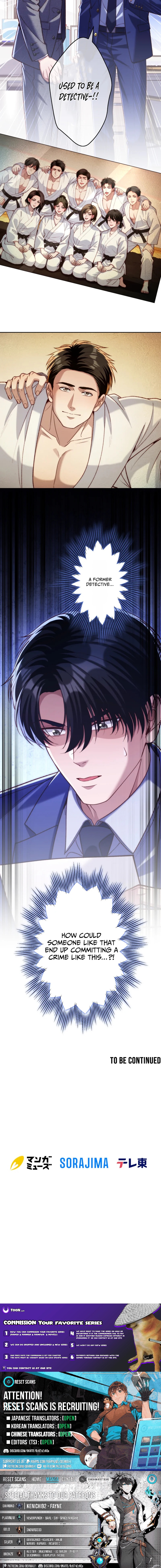 First Love Rewind: Detective Back to Square One Chapter 20 Page 1