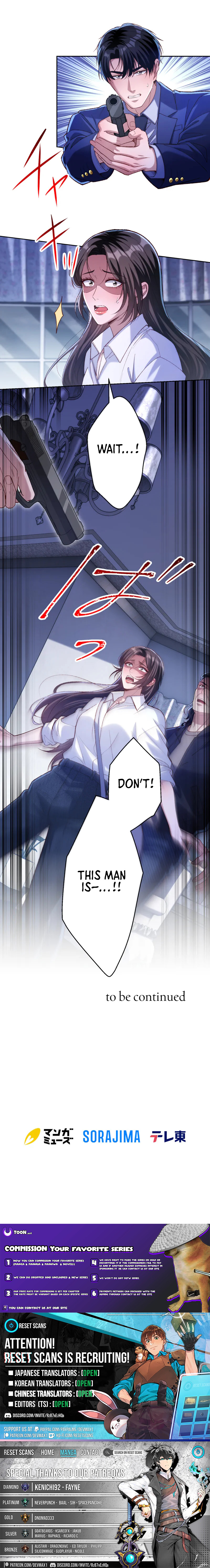 First Love Rewind: Detective Back to Square One Chapter 21 Page 1