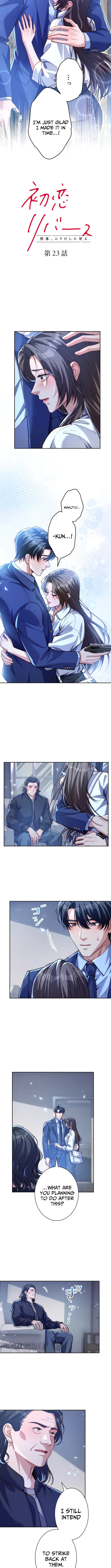 First Love Rewind: Detective Back to Square One Chapter 23 Page 1