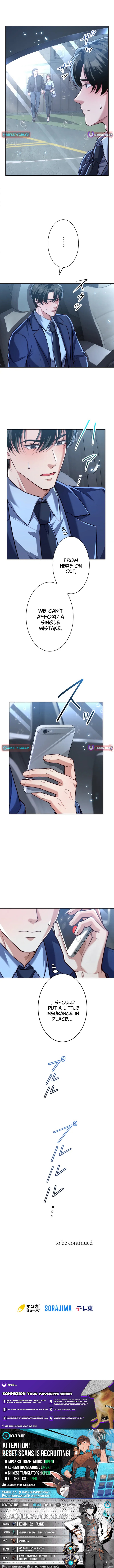 First Love Rewind: Detective Back to Square One Chapter 23 Page 1