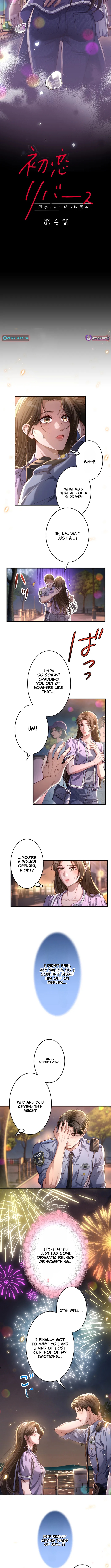 First Love Rewind: Detective Back to Square One Chapter 4 Page 1