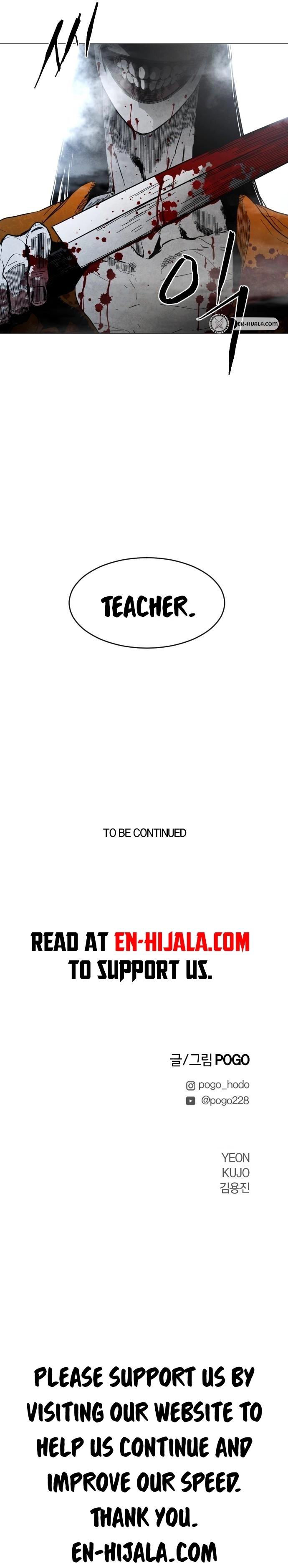 Fog Land Chapter 1 Page 1