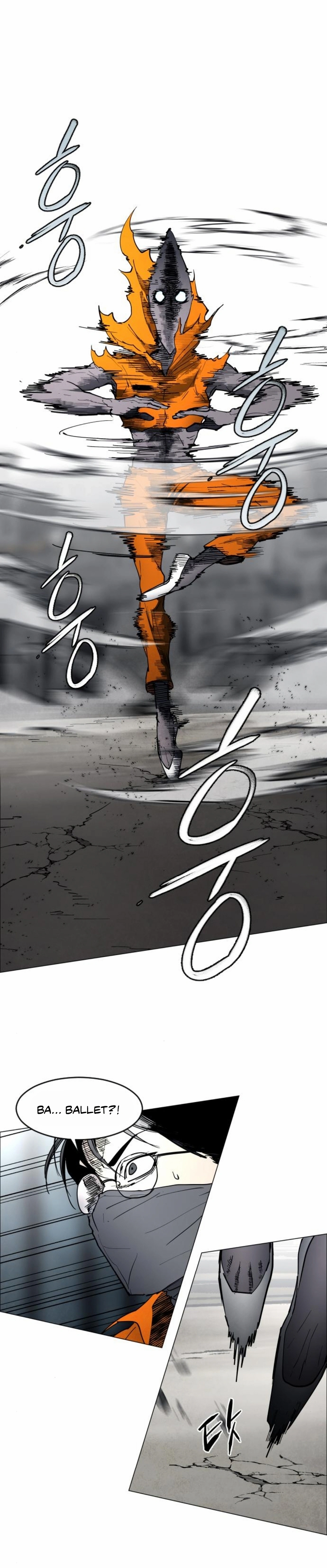 Fog Land Chapter 9 Page 1