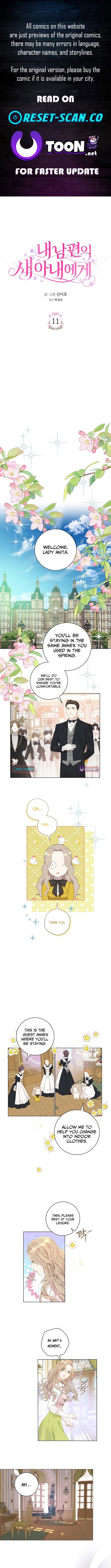 For My Husband's New Wife Chapter 11 Page 1