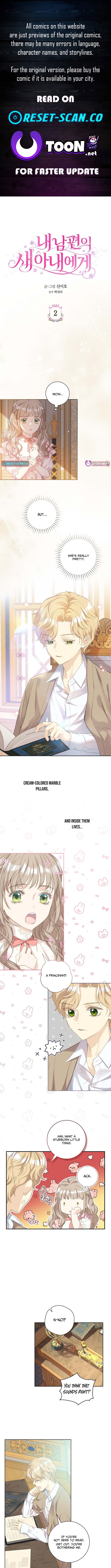 For My Husband's New Wife Chapter 2 Page 1