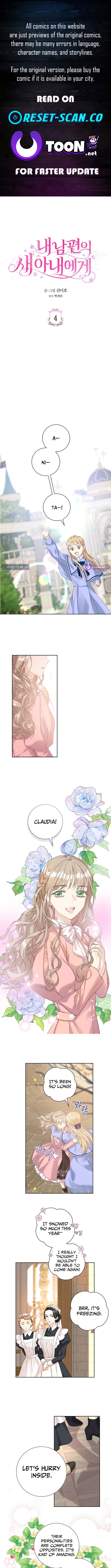 For My Husband's New Wife Chapter 4 Page 1