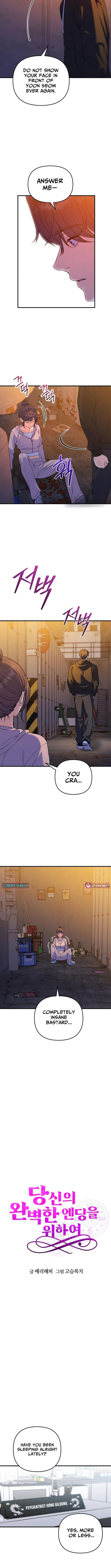 For Your Perfect Ending Chapter 25 Page 1