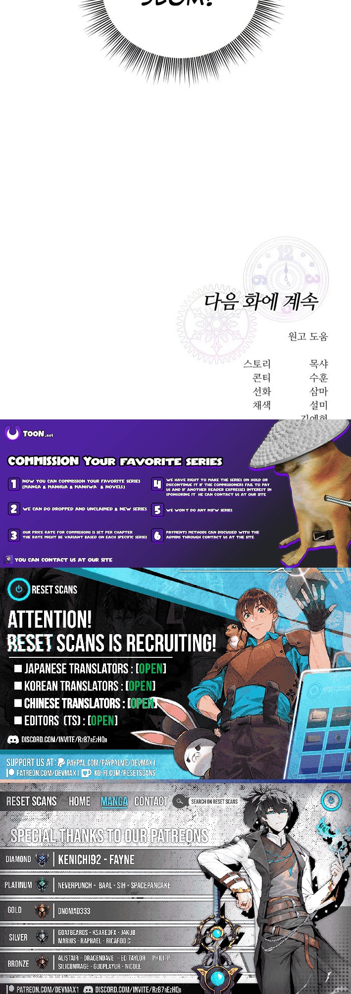 For Your Perfect Ending Chapter 25 Page 1