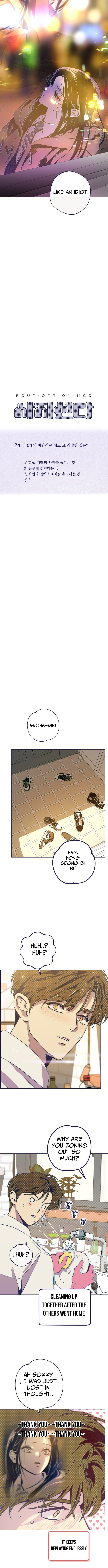 Four Choices Chapter 24 Page 1