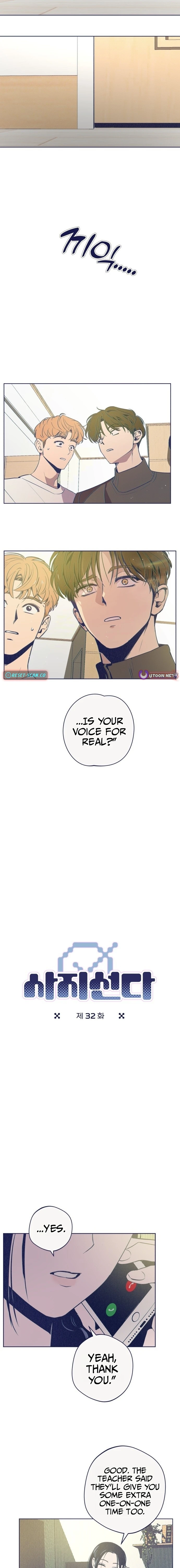 Four Choices Chapter 32 Page 1