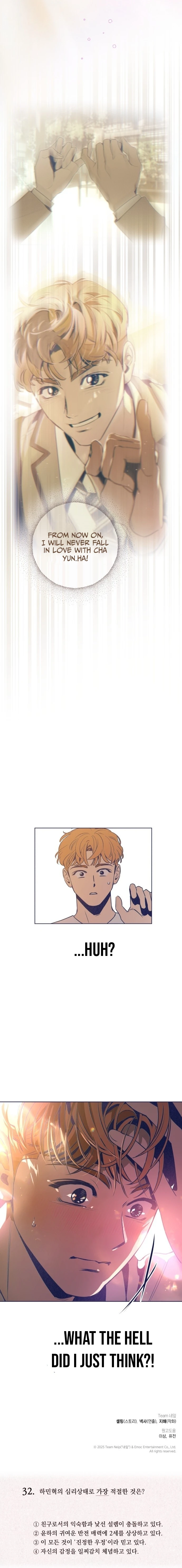 Four Choices Chapter 32 Page 1