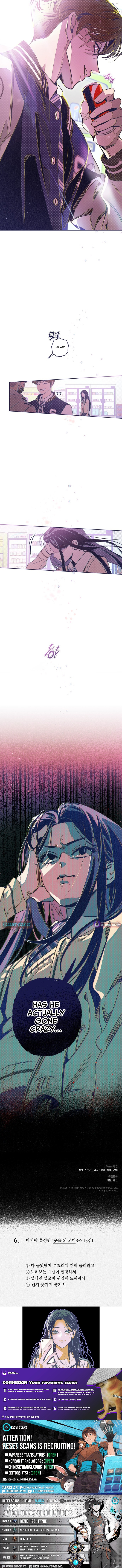 Four Choices Chapter 6 Page 1