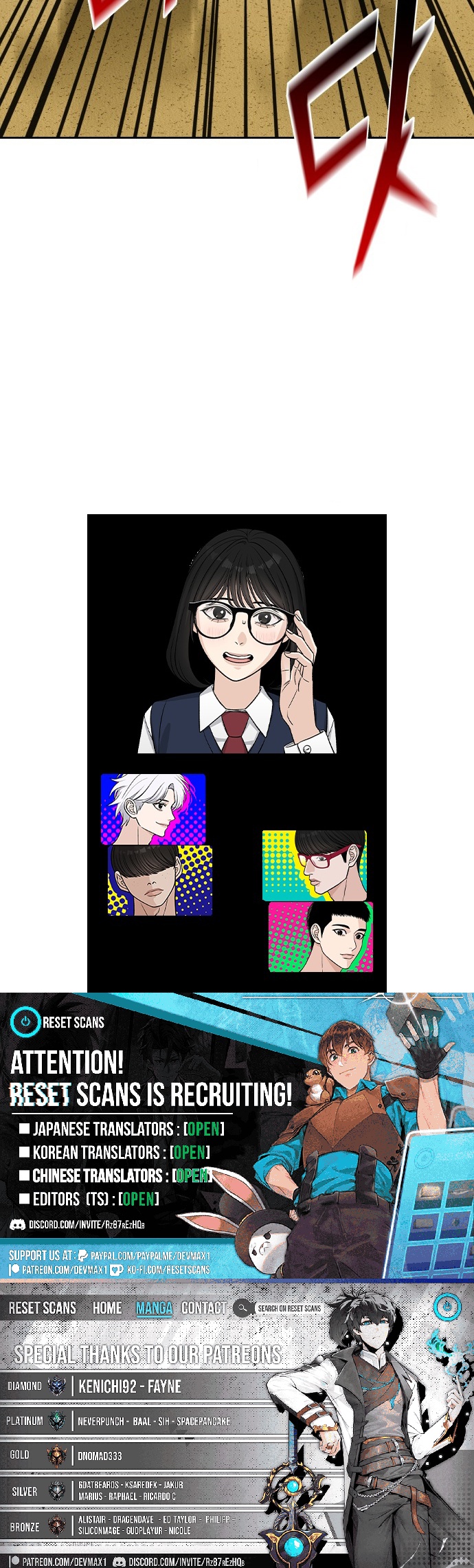 Four Male Friends Chapter 33 Page 1