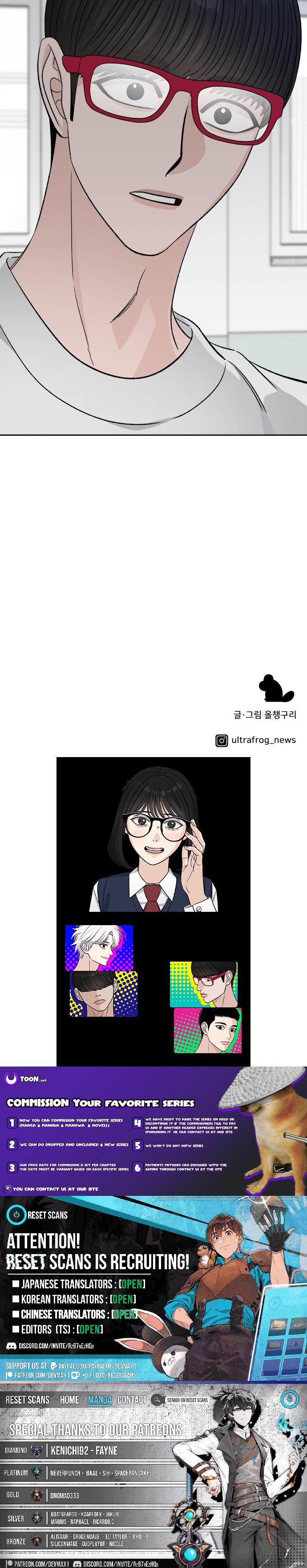 Four Male Friends Chapter 34 Page 1