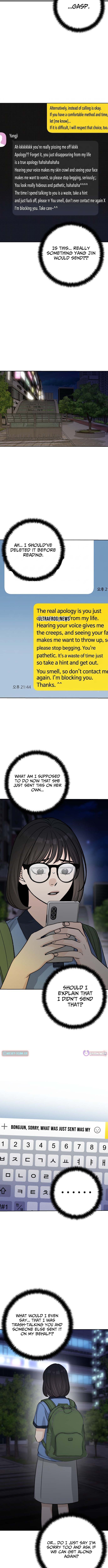 Four Male Friends Chapter 36 Page 1