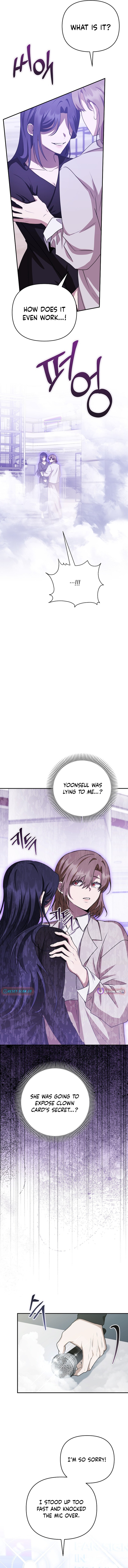 From Today, I Became the Butler of Five Men Chapter 46 Page 1