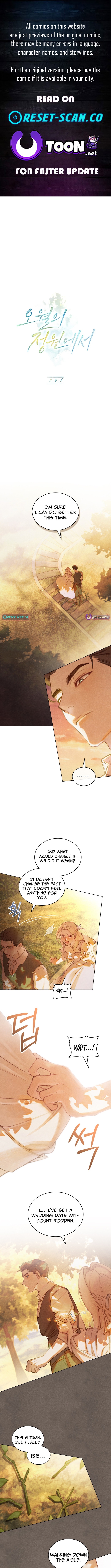 Garden of May Chapter 6 Page 1