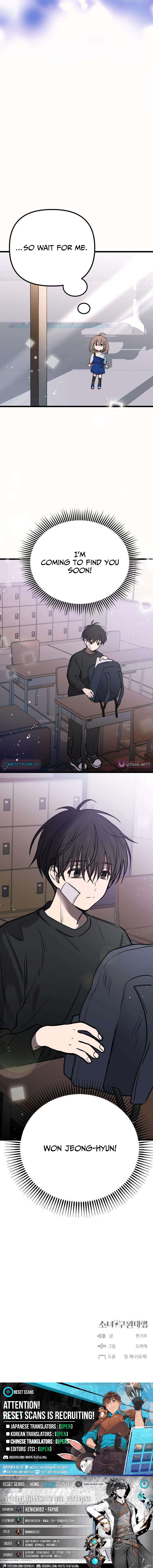 Girl × Salvation Agency Chapter 2 Page 1