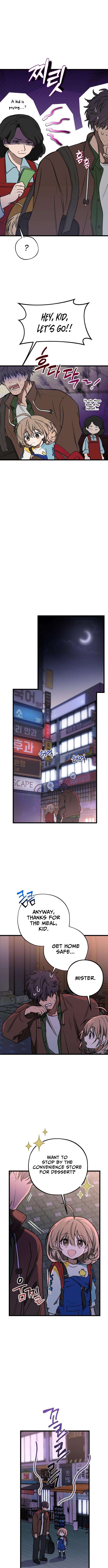 Girl × Salvation Agency Chapter 4 Page 1