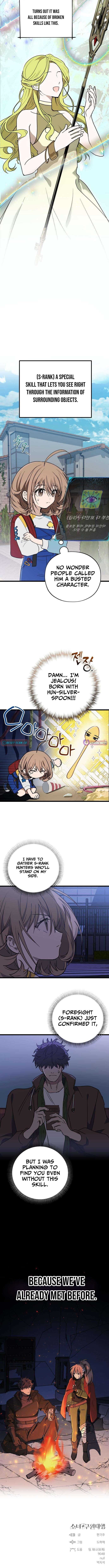 Girl × Salvation Agency Chapter 4 Page 1